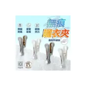 (店+)無痕曬衣夾 日式曬衣夾 無痕軟膠衣夾 無痕衣夾 內衣夾 家用多功能晾衣夾 便攜防滑塑料夾 無痕曬衣夾