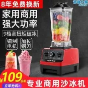 【可開發票】限時　綿綿冰機器刨冰機冰沙機冰沙機商用刨冰機破冰機商用店打冰機【满额免運】