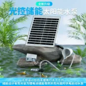艾特斯良品 沉水馬達 水循環係統魚池過濾器 魚缸循環增氧機 抽水過濾器