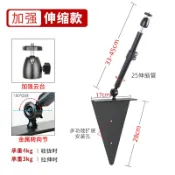 成名在望 投影儀支架 吊頂投影機架 床頭投影儀支架免打孔免夾家用臥室沙發靠牆極米投天花板投影架『ZW10375』