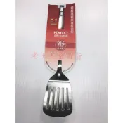 (店+)【PERFECT 理想】理想牌 金緻 漏煎匙 316 不銹鋼  鍋鏟(孔)  PERFECT 理想 金致 台灣製 一體成型 [老王五金]