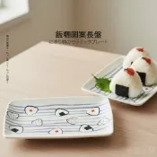 🚚現貨🇯🇵日本直送 飯糰長盤 盤子 點心盤 魚盤 擺盤 料理盤 燒烤盤 長方盤 長條盤 壽司盤 生魚片盤 佐倉小舖