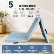 (店+)【安安家具】PU皮革三折健身墊 加厚墊瑜伽健身 多功能舞蹈練功體操墊三折疊軟墊
