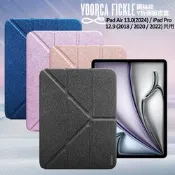 VOORCA Fickle iPad Air 13.0(2024)/iPad Pro12.9(2018/2020/2022)共用鋼絲紋Y折側掀皮套