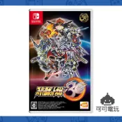 任天堂 Switch《超級機器人大戰 30》中文版 機戰 凶鳥 機器人大戰【可可電玩旗艦店】
