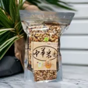 ((五穀米香花生酥))