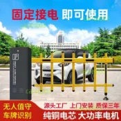 可開發票柵欄型停車場道閘控制機小區門禁電動升降杆廠區電動大門起落杆不含運
