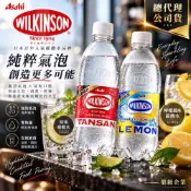 【宅配/超取 免運】 Asahi威金森碳酸水500ml 強烈、刺激(日本原裝公司貨) #礦沛#氣泡水#舒味思#汽水#檸檬