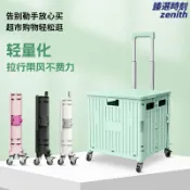 臻選時刻 【可爬樓摺疊】小推車 快遞車 露營車 擺攤拖車 小拉車 手拉車 摺疊推車 附蓋設計 靜音輪 承重強 多功能收納 家用購物 戶外露營 擺攤載貨