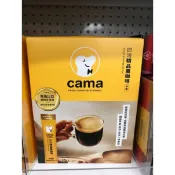  cama cafe 即溶精品黑咖啡-中焙（2g*15入） 效期：2027.02.25