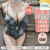 甜心情趣社 【高仿真實體】硅膠娃娃 情趣玩偶 實體娃娃 男用娃娃 全身可動 可插入設計 男用情趣 私密成人玩具