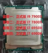 限時下殺Intel/英特爾 I9 7900X I9-7960X i7 7800X I7 6950X 6900K CPU