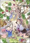 日本原文畫集 ロロナ＆トトリ＆メルルのアトリエ プレミアムアートブック 鍊金術士蘿樂娜＆托托莉＆梅露露 典藏畫冊