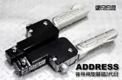 惡搞手工廠 後移飛旋腳踏 台鈴 Address V125 Z125 鐵拳 MUSIC 忍者 腳踏板