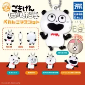 【日日好貨店】現貨 扭蛋 T-ARTS 西村裕二好心情熊貓扁扁公仔吊飾 全5款｜西村優志 開心熊貓