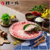 基隆【狸小路燒肉餐酒館】上班族最愛_肉三拼豪華午間澎湃定食餐券(MO)