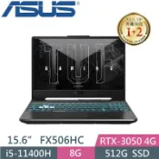 【光華小洪】華碩 ASUS FX506HC-0152B11400H 戰魂黑 (全新未拆) FX506HC FX506
