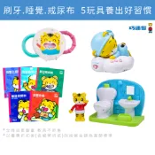 【巧連智】寶寶生活好習慣套組｜ 限定 9.9 918免運｜生日禮物 寶寶玩具｜ 姓名貼 點讀書 繪本 貼紙｜巧虎官方