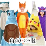 (店+)💥💫💦寶可夢 Pokemon皮卡丘 cosplay兒童💥💫💦 萬聖節聖誕節 表演服伊布傑尼龜胖丁耿鬼