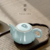協貿國際日用品生活6館 唐俊 汝窯南瓜壺創意陶瓷開片泡茶壺單壺手工家用冰裂釉功夫茶具