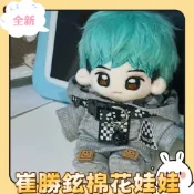 ⭐明星周邊⭐ bigbang 崔勝鉉 top屬性 10cm棉花娃娃 公仔掛件明星週邊 衕人玩偶 全新未拆