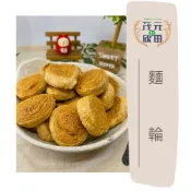 【欣田食品】 麵輪 豆輪 135g 600g 素食可食用 火鍋料 滷味
