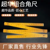 阿嫲的百寶屋 CJ-5038施工2米+折尺子木工繪圖角度尺多功能木質折疊尺跨境貨源{鑫弘-工葉電器}可開發票