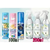 (店+)熊寶貝 清新噴霧系列100ml&200ml (怡芬芳/森林/竹萃/小蒼蘭/茉莉) 除衣服異味 芬芳 淡香水 去除空氣異味