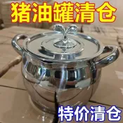 東升精品館 豬油罐雙耳豬油鍋帶蓋帶濾網家用耐高溫食品級不銹鋼大容量豬油桶