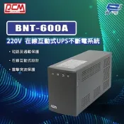 昌運監視器 科風PCM BNT-600A 220V 在線互動式UPS不斷電系統