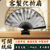扇子訂製客製化團扇diy印花客製印刷手工製作應援扇折扇古風應援折疊扇中式選舉摺疊媽祖結婚扇古扇舞蹈神明古典紀念品摺扇