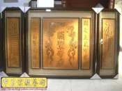 關聖帝君 雙龍捧珠 實木雕刻木匾神桌神聯置作 金箔字雷射雕刻製作 神桌背景設計 ~B103