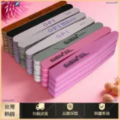 💅修指甲打磨條💅磨砂條海綿搓條美甲專用銼修甲砂條銼刀工具套裝全套 美甲搓條 雙面指甲銼 打磨拋光條 修甲工具