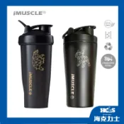 【iMuscle】2021 夏季限量版 健身運動搖搖杯 700ML