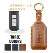 (店+)『三菱 鑰匙皮套 2D』mitsubishi Lancer Outlander Colt Plus FORTIS 單色