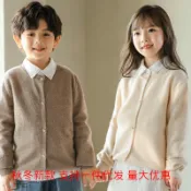 實拍+快出 兒童純羊毛圓領開衫男童女童寶寶針織衫毛衣外套保暖中大童嬰童親膚軟糯開襟百搭上衣