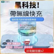 嚴選 【代購.滿300發貨】手機散熱器.降溫.散熱.冷卻器.透明手機散熱器半導體制冷降溫神器適用蘋果12小米11紅魔✨