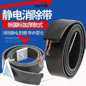 危險品貨車油罐車靜電帶國標橡膠拖地帶接地線防消除靜電汽車用品