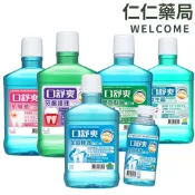 【口舒爽】全效修護漱口水 雙效抑菌漱口水 益生菌 牙齦護理 抗敏感 西德有機【仁仁藥局】漱口水