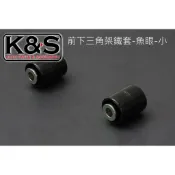 ●凱興國際● HARDRACE-SUBARU-速霸陸 WRX GCGFGM前下三角架鐵套-魚眼-小#6668