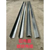 {附發票} 現貨 台灣製 客製 6米長(優惠價) 錏角鐵 鍍鋅角鐵 L型角鐵 L型鍍鋅 錏L鐵