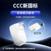 【3C驗證】無線遙控開關433無線控制插座220v自發電家用水泵穿墻垃圾處理器電風扇 落地扇 吊扇 壁扇 工業風扇