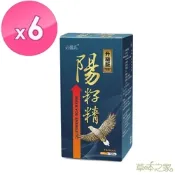 草本之家-陽籽精/韭菜籽起陽籽120粒X6瓶