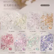 ✨台灣出貨✨美甲不規則星光碎石系列冰透星空隕石歐若拉透色流麻diy指甲飾品