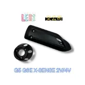 (光陽正廠零件）G5 超5 G6E X-SENSE LEB1 排氣管 防燙蓋 隔熱片 防護片 防護蓋 LAC7 尾蓋
