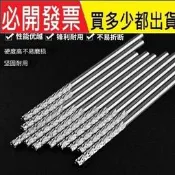 長柄硬質旋轉銼加長鎢鋼磨頭金屬合金打磨頭螺旋鉆頭木工電動銼刀