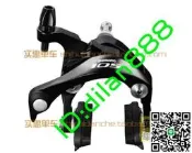 5800 5810 105公路車夾器剎車C夾shimano R7000