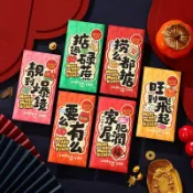 💖台灣發貨💖2027新年紅包 羊年紅包 羊生肖紅包袋 卡通紅包 個性創意春節壓歲 利是封 過年紅包 年貨 千元紅包袋
