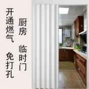木語家居 折疊門 摺疊門 推拉門 折疊推拉門 廚房隔斷門 pvc折疊推拉門衛生間廁所家用隔斷廚房臨時簡易門燃氣驗收免打孔【MJ21885】