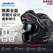 生活軌道 【雙鏡片安全】機車安全帽 全罩式安全帽 揭面盔 全覆式頭盔 機車頭盔 雙鏡片設計 DOT認證 防風防霧 可掀式面罩 騎士必備